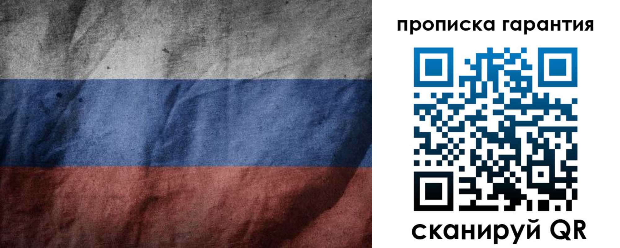 временная регистрация поиск в Белокурихе